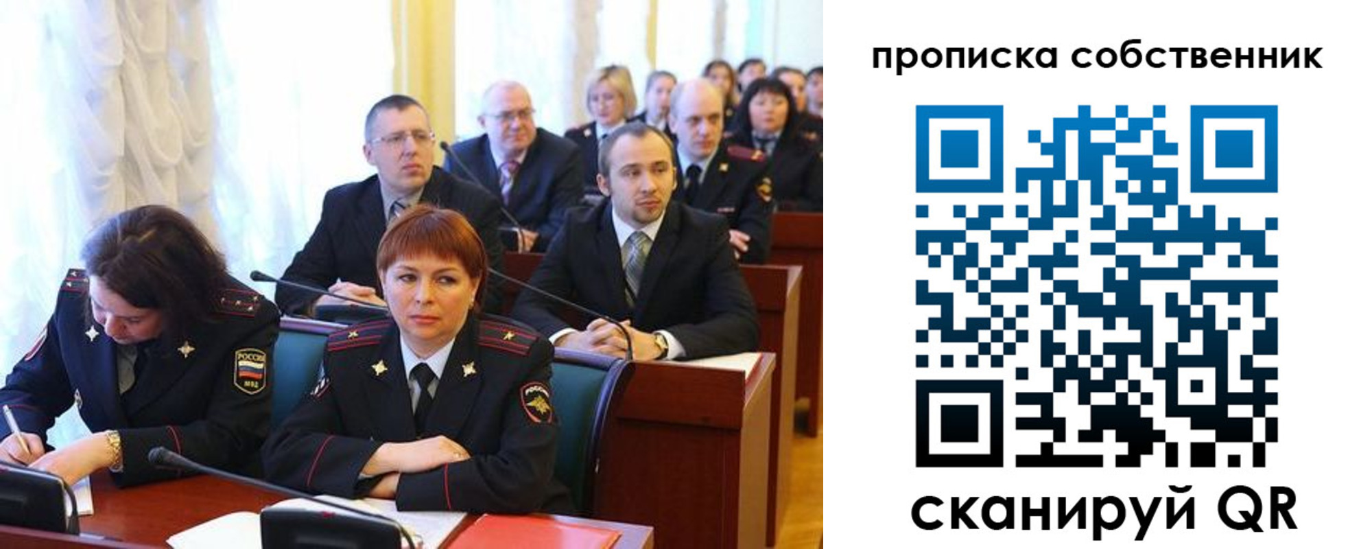 купить прописку в Черкесске