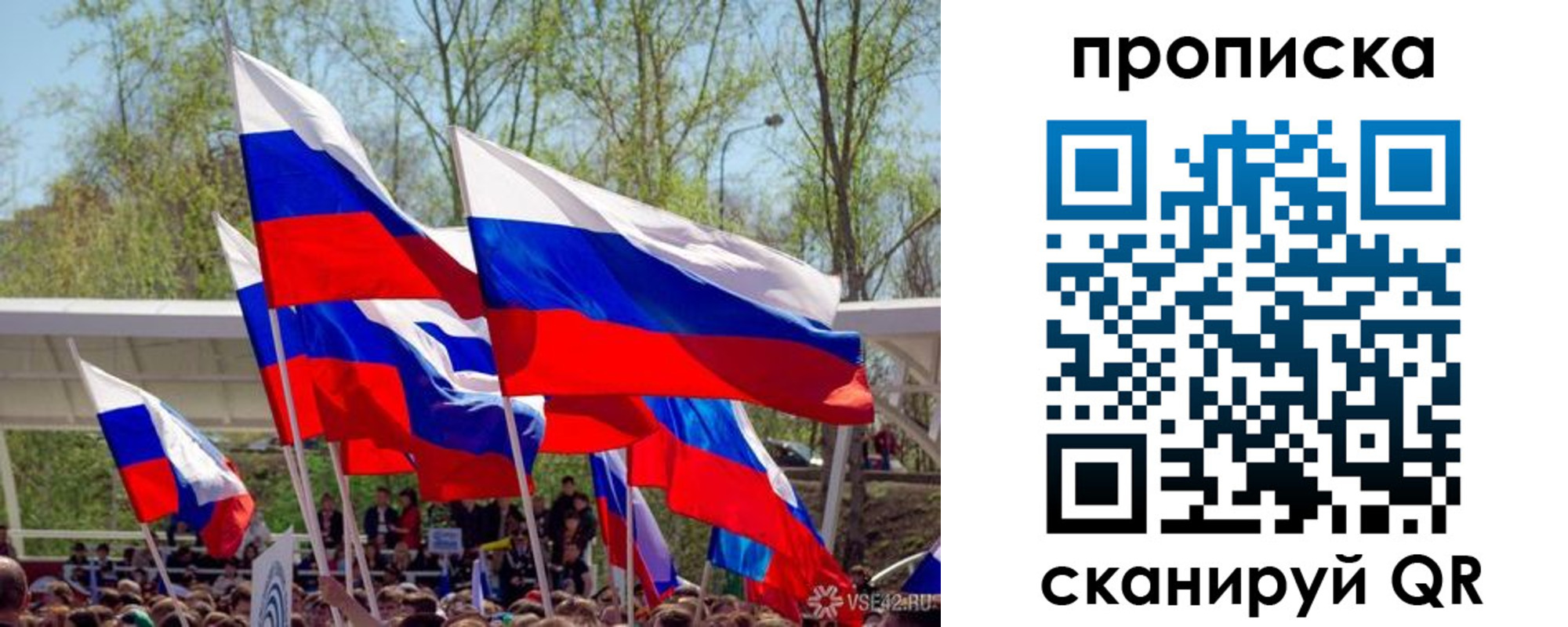 временная регистрация поиск в Черкесске