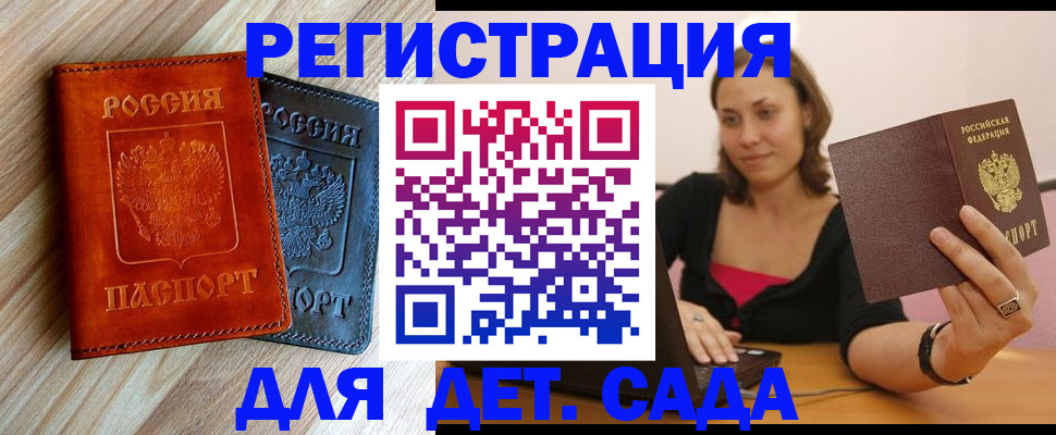 пропишу в квартире в Черкесске