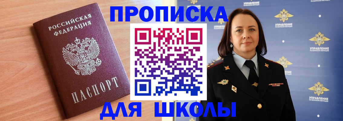 регистрация в Черкесске