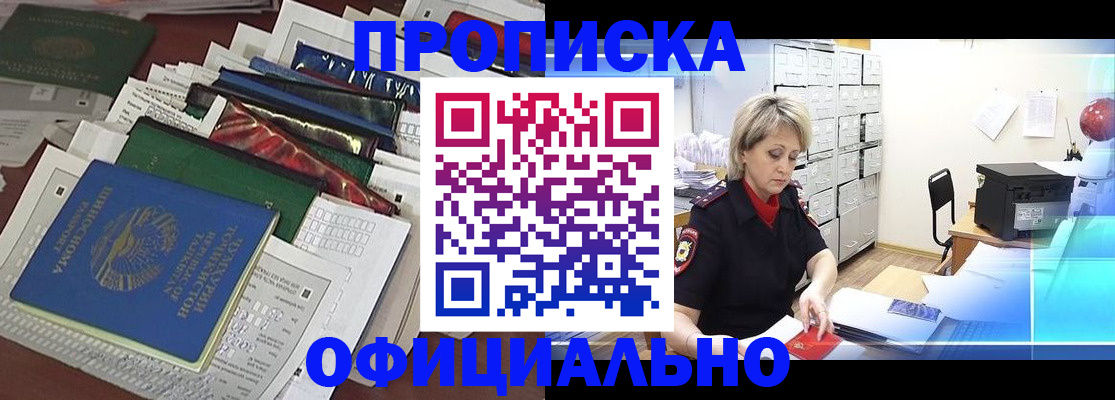 регистрация для школы в Черкесске